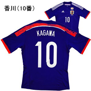 香川 ユニフォーム 日本代表の人気商品・通販・価格比較 - 価格.com