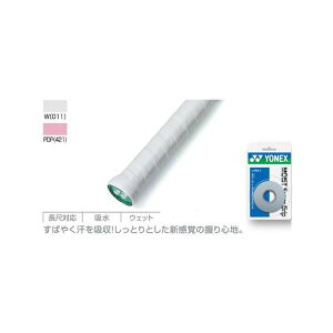 lbNX(YONEX) Obve[v CXgX[p[Obv (3{) AC148-3 ykCn zsiz