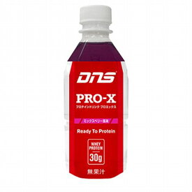 DNS(ディーエヌエス) Pro-X(プロエックス) ミックスベリー風味 1箱(24本入り) プロテインドリンク