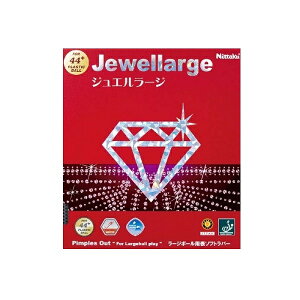 �j�b�^�N(Nittaku) ���[�W�{�[���p���o�[ �W���G�����[�W JEWEL LARGE NR8564