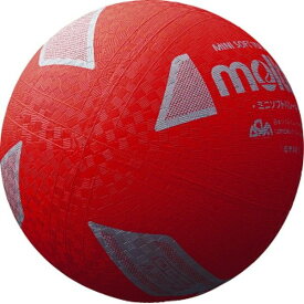 モルテン(molten) ミニソフトバレーボール S2Y1200 R 【北海道地域 配送不可商品】