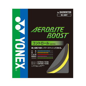 ���l�b�N�X(YONEX) �o�h�~���g���K�b�g �G�A���o�C�g�u�[�X�g (AEROBITE BOOST) �O���[/�C�G���[ BGABBT 815