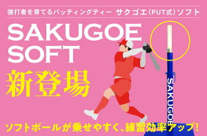 TNSG(SAKUGOE) \tg{[ obeBOeB[