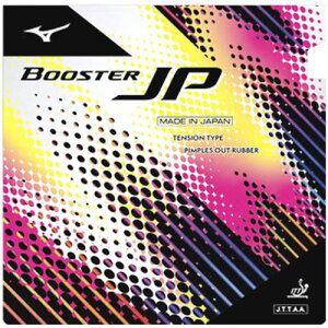 ~Ym(MIZUNO) 싅o[ u[X^[JP 83JRT212