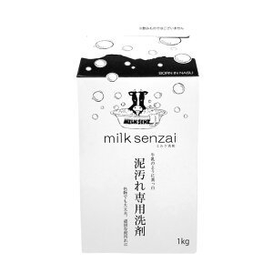 ~N(MILKSENZAI) Dp MILKSENZAI-1KG ykCn zsiz
