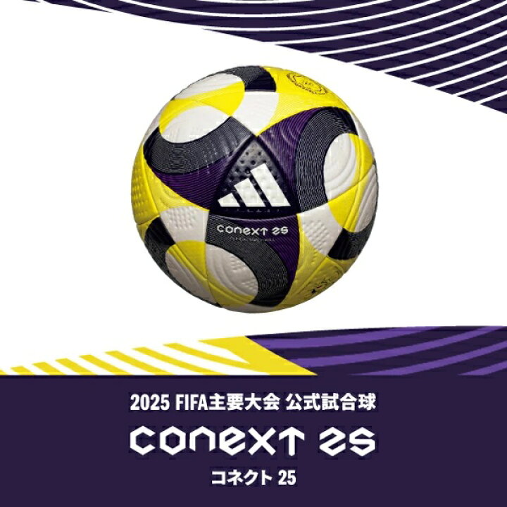 楽天市場】アディダス(adidas) サッカーボール 5号球 公式試合球 