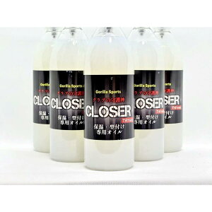 N[U[(CLOSER) ێIC ^t SX|\ďC 400ml ykCn zsiz