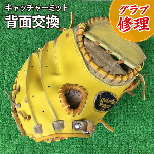 X|Ro(SPOKOBA) wʌ Lb`[~bg qOu Cr O[uC yA  eiX