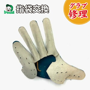 X|Ro(SPOKOBA) w܌ qOu Cr O[uC yA  eiX ykCn zsiz