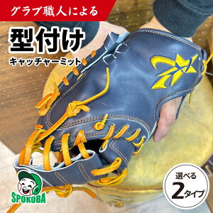 X|Ro(SPOKOBA) OuElɂ Ou ^t (Lb`[~bg) q^tr ^t dグ H 싅 O[u ~bg d  \tg{[ N WjA q 싅pi  