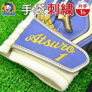 X|Ro(SPOKOBA)  hJ Ў 1F qhJHr GuC_[ イ IWi I[_[Ch  w H Iׂ tHg J[ }`J[ obeBO  