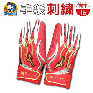 X|Ro(SPOKOBA)  hJ  1F qhJHr GuC_[ イ IWi I[_[Ch  w H Iׂ tHg J[ }`J[ obeBO  