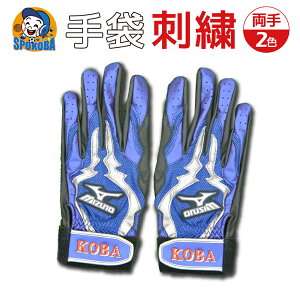 X|Ro(SPOKOBA)  hJ  2F qhJHr GuC_[ イ IWi I[_[Ch  w H Iׂ tHg J[ }`J[ obeBO  