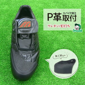 X|Ro(SPOKOBA) Pv t E^ (B) qXpCNHr H ⋭  ی Jo[ PJo[ t vZX  v ܐ 싅 ykCn zsiz MAX200~OFFN[|z