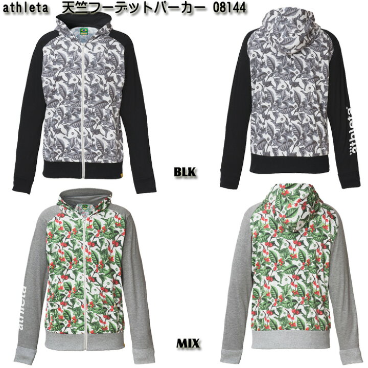 楽天市場】[ SALE ]【athleta】アスレタ 天竺フーデット パーカー  