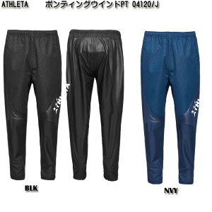 [ SALE ]yATHLETAzAX^ {fBO ECh PT