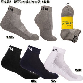 【ATHLETA】アスレタ 3P アンクル　ソックス