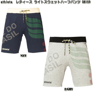 [ SALE ]yathletazAX^ CgXEFbg n[tpc yfB[Xz