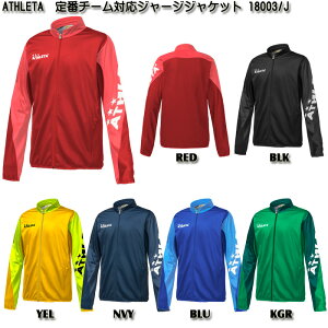 yATHLETAzAX^ ԃ`[Ή W[WWPbg