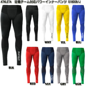 yATHLETAzAX^ ԃ`[Ή p[Ci[pc