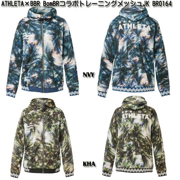 楽天市場】[ SALE ]【ATHLETA】アスレタ × BBR BomBRコラボ 
