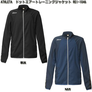 [ SALE ]yATHLETAzAX^ O Rei Label [I[EwC [x] hbgGA[ g[jOWPbg