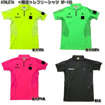 楽天市場】アスレタ（審判用品｜サッカー・フットサル）：スポーツ 