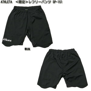 [  ]yATHLETAzAX^ t[pc