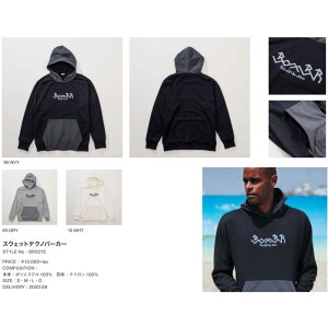 【SALE】【ATHLETA】アスレタ 【BomBR】ボンビーアール スウェットテクノパーカー