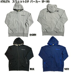 【SALE】＜限定＞【ATHLETA】アスレタ スウェット ZIP パーカー [ 20SS ]