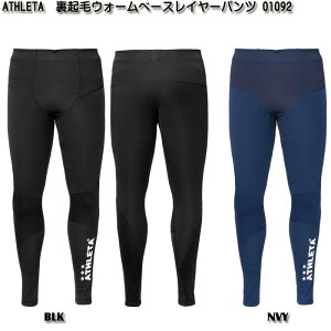 yATHLETAzAX^ NуEH[ x[XC[pc [ O^Cc ] [ 21AW ] [ 22AW ]