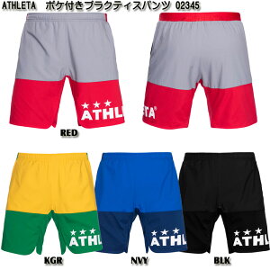 ySALEzyATHLETAzAX^ |Pt vNeBX pc [ 21SS ]