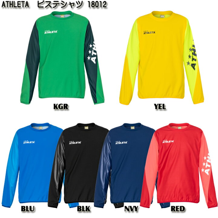 楽天市場】【ATHLETA】アスレタ ピステ シャツ [ 21AW ] : サッカー 