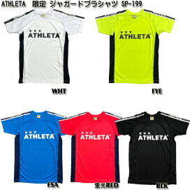 [ SALE ]＜限定＞【ATHLETA】アスレタ ジャガード プラシャツ [ 21SS ]