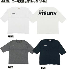 聄yATHLETAzAX^ R[}V TVc [ 21SS ]
