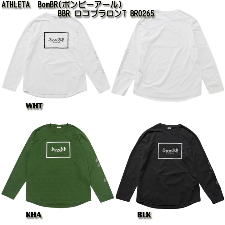楽天市場】【ATHLETA】アスレタ 【BomBR】ボンビーアール BBR 
