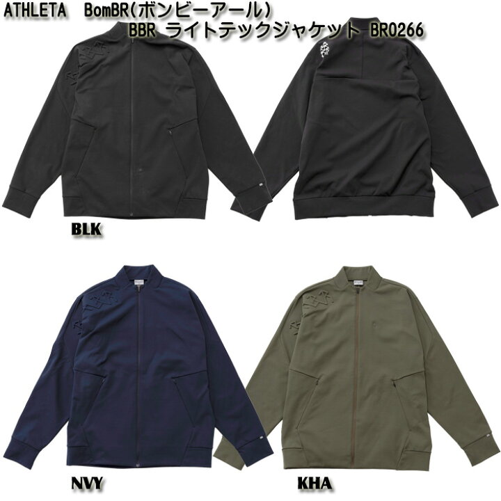 楽天市場】【SALE】【ATHLETA】アスレタ 【BomBR】ボンビーアール BBR 
