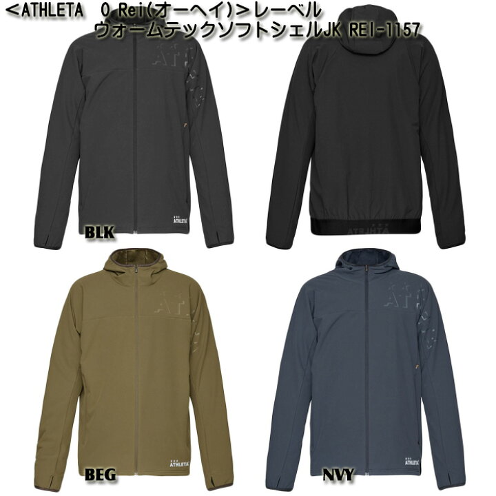 楽天市場】【SALE】【ATHLETA】アスレタ O Rei Label [オー・ヘイ 