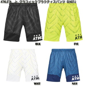 ySALEzyATHLETAzAX^ WjA OtBbN vNeBX pc [ 24SS ]