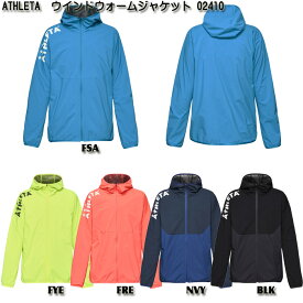 【ATHLETA】アスレタ ウインド ウォーム ジャケット [ 24AW ]