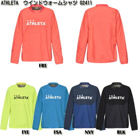 【ATHLETA】アスレタ ウインド ウォーム シャツ [ 24AW ]