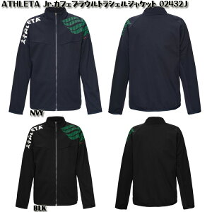 �yATHLETA�z�A�X���^ �W���j�A �J�t�F�u�� �E���g�� �V�F���W���P�b�g [ 25AW ]