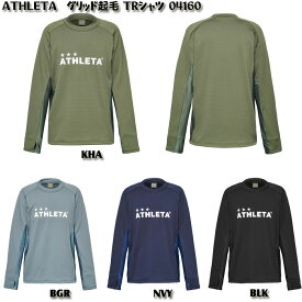 【SALE】【ATHLETA】アスレタ グリッド起毛 TR シャツ [ 24AW ]