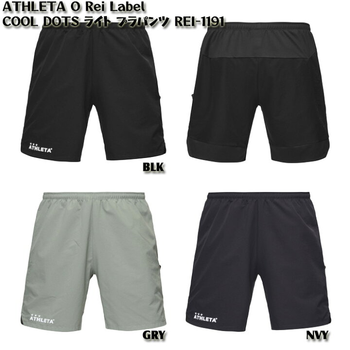 楽天市場】【SALE】【ATHLETA】アスレタ O Rei Label [オー・ヘイ 