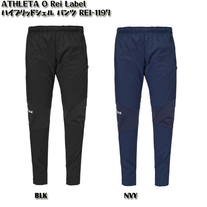 楽天市場】【ATHLETA】アスレタ O Rei Label [オー・ヘイ レーベル 