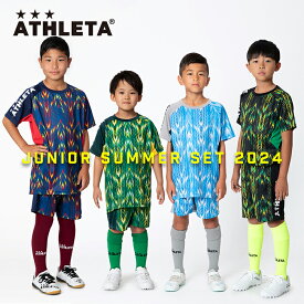 [ 限定 ] 【ATHLETA】アスレタ ジュニア SUMMER セット 2024