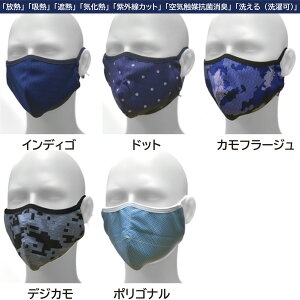 ySUPER COOLING MASKz Face MASK [ tFCX }XN ]