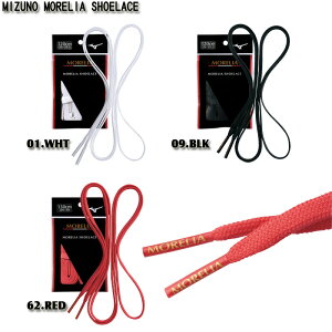 yMIZUNOz~Ym MORELIA SHOELACE [ A V[[X ] [ CR ]