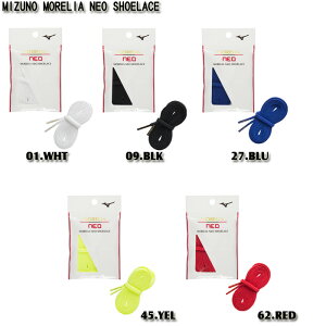 �yMIZUNO�z�~�Y�m MORELIA NEO SHOELACE [ �������A�l�I �V���[���[�X ] [ �C�R ]