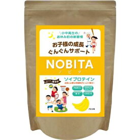 NOBITAソイプロテインバナナ味 600g 『 ノビタ 』